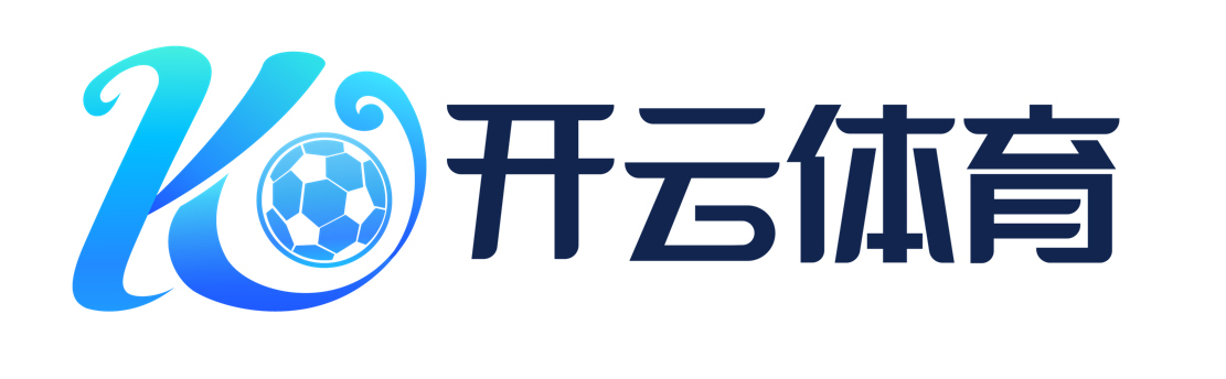 开云